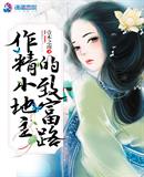 绅士常来的网站 链接