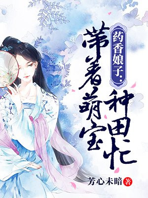 程仪与秀婷完结篇
