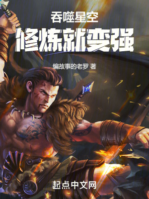 流氓家族