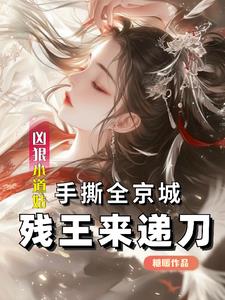 前男友又大又长我忘不了了