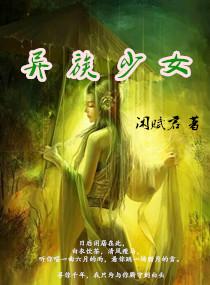 两个人看的片中文