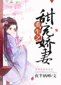 鸵鸟小姐与家政先生