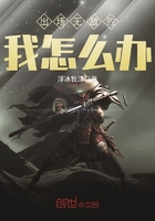 陆见深南溪大结局