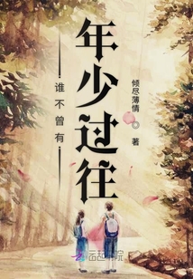罗娜艳情录