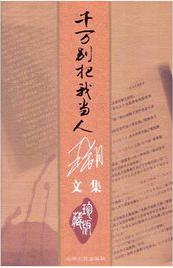 成人免费小说