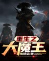 美人鱼直播app