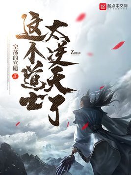 おしかけ少女游戏