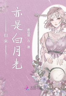 百合互慰