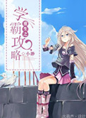 九阴争茎幼txt