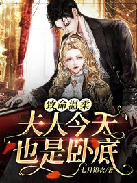 乡村猎艳txt免费完本小说