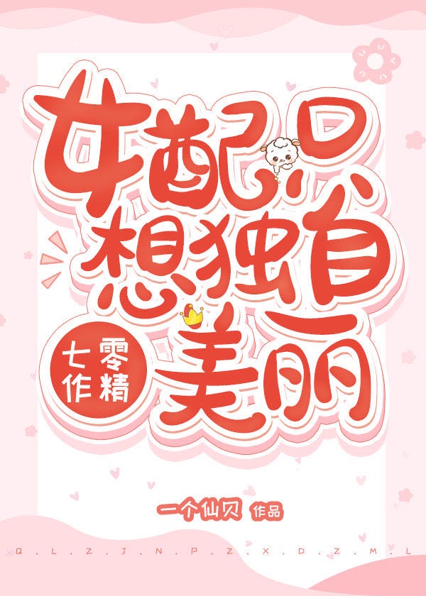 张学友电影全集