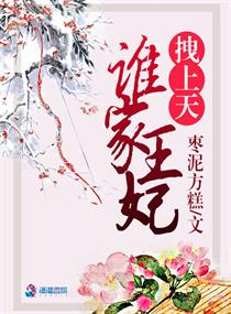 终极一班小说