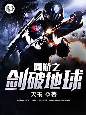 逍遥兵王洛天全文免费阅读