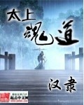 冬泉豹幼崽