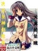 桃花岛免费直播官网