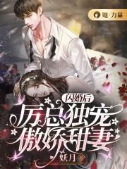 许德拉侬