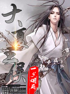 飞机上草热巴