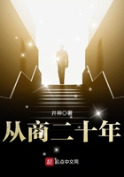 新入职女社员