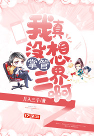 坎公骑冠剑虚迷宫43