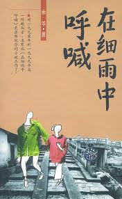 邻居也疯狂免费完整版电视剧