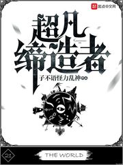 寻根