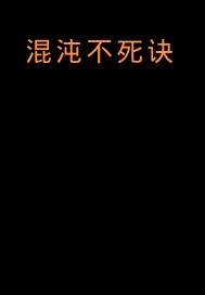 火炬之光2狂战士套装