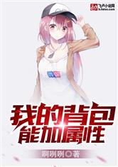 胡桃大战史莱姆在线视频
