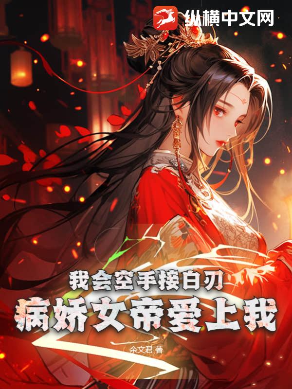 三个人玩我一个人什么感觉