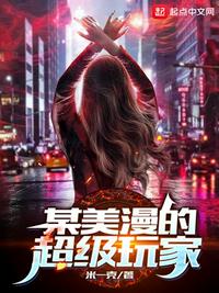 极限斗罗小书屋