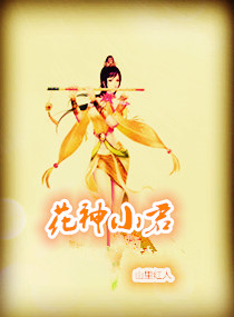 莫妮卡贝鲁奇未删节