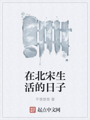 插骚