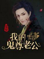鼠胆英雄在线直播