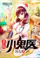 门第演员表