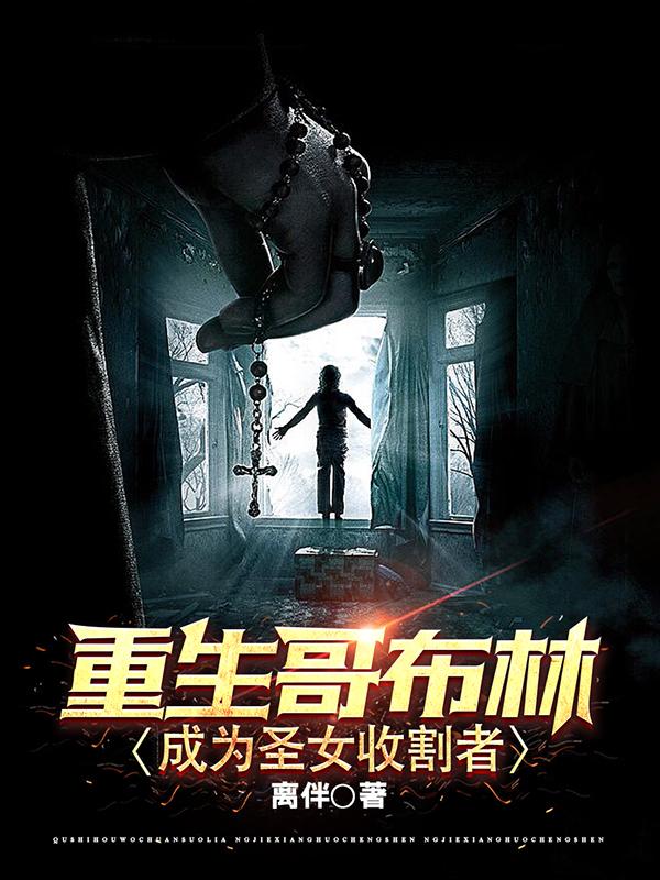 10000部拍拍拍18勿入中国