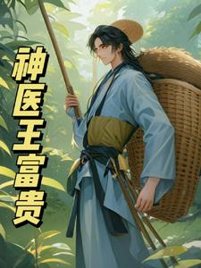赛尔号10季巨熊座