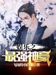 邻家少妇小说