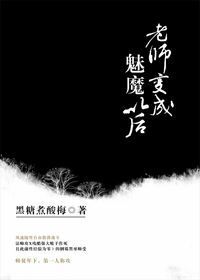 快穿肉文