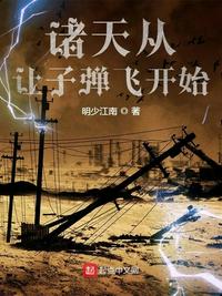 良辰之屋2电影完整版