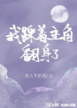 玻璃城堡