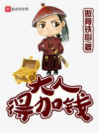 白丝污