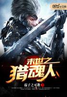 村长放过我吧免费阅读