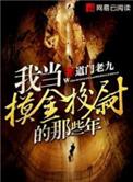 应招女