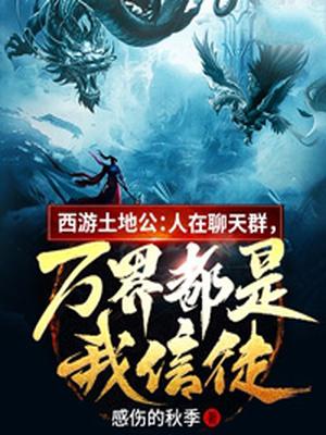 前男友又大又长我忘不了了