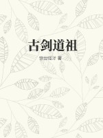 张颖冰
