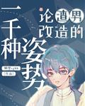 缘之空12话