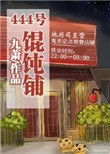 男人接吻不闭眼心理学