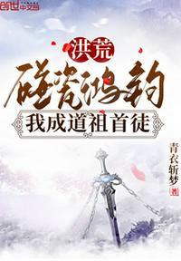 魔法少女小圆叛逆的物语