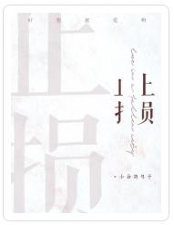 如此玩