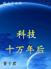 王新军个人资料