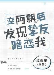 王蒲团5之初入桃源洞2